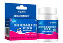 海語時(shí)代角鯊烯紅景天軟膠囊20粒高反拉薩高原反應(yīng)藥房同款青少年西藏行 曬單實(shí)拍圖