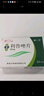 [魯南]利魯唑片 50mg*24片 1盒裝 多盒優(yōu)惠 曬單實拍圖