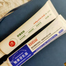 白云山積雪草復顏舒緩膏和熊果苷乳霜軟膏水潤保濕舒緩面霜男女士正品 【人氣組合】積雪草*1+熊果苷*1 曬單實(shí)拍圖