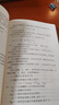 油罐及其附件/油庫加油站設備設施系列叢書(shū) 曬單實(shí)拍圖