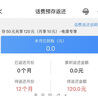 中國電信流量卡手機(jī)卡電話卡全國通用無限流量純上網(wǎng)卡大流量卡大王卡4g5g電信流量卡 爆款卡丨19元+80g全國流量+聯(lián)系客服領(lǐng)取優(yōu)惠 曬單實(shí)拍圖