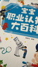 寶寶巴士安全認(rèn)知大百科jojo點(diǎn)讀繪本2-3歲寶貝赳赳兒童趣味百科全書童書禮盒啟蒙故事多場景科普安全知識生日禮物黑色星期五 安全大百科+職業(yè)大百科 曬單實(shí)拍圖