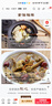 硒全食美富硒湯鴿 520g (260g*2只) 冷凍煲湯滋補 供港鴿子肉 生鮮鴿子湯 曬單實(shí)拍圖