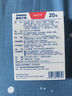 撒隆巴斯（SALONPAS）復(fù)方水楊酸甲酯薄荷醇貼劑 6.5cm*4.2cm*20貼/盒跌打扭傷腰痛關(guān)節(jié)痛肌肉疲勞膏藥劑貼 曬單實(shí)拍圖