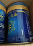 美贊臣藍臻 嬰幼兒配方奶粉1段（0-6月）300g罐 （新國標新包裝首發(fā)） 曬單實(shí)拍圖