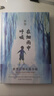現貨 在細雨中呼喊 精裝余華書(shū)籍現當代文學(xué)小說(shuō)作品書(shū)籍余華著(zhù) 【精裝】在細雨中呼喊 無(wú)規格 曬單實(shí)拍圖