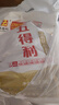 五得利面粉 八星雪花小麥粉包子面條水餃麥芯粉5斤 曬單實(shí)拍圖