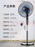 奧克斯（AUX）FS1608RC 遙控落地扇/電風扇/五葉大風量風扇/交流定頻家用風扇/空氣流通/搖頭定時風扇 曬單實拍圖