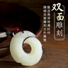 七可時來運轉(zhuǎn)項鏈男青白玉吊墜招財轉(zhuǎn)運七夕情人節(jié)禮物生日送男友老公 曬單實拍圖