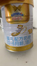 澳優(yōu) 能立多嬰幼兒配方奶粉 1段800g+400g【會(huì)員通專(zhuān)享】 曬單實(shí)拍圖