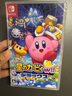 任天堂（Nintendo）星之卡比 wii 豪華版 全新原裝海外版游戲卡（支持中文） 曬單實(shí)拍圖