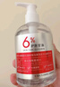 BEAI馬來西亞甘油6%煙酰胺護(hù)膚爽膚水補(bǔ)水保濕抗皺緊致抗衰老男女3瓶 曬單實(shí)拍圖