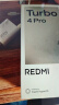 小米（MI）【國(guó)家補(bǔ)貼】REDMI Turbo 4 Pro 第四代驍龍8s 7550mAh長(zhǎng)續(xù)航 12GB+256GB 白色 小米紅米5G手機(jī) 曬單實(shí)拍圖