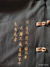 羅蒙（ROMON）中國風(fēng)刺繡唐裝套裝男新中式棉服男士棉襖冬季加棉加厚外套男裝潮 【加棉單件外套】8861黑色 2XL 曬單實(shí)拍圖