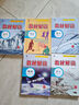 【旗艦店】教材解讀九年級下冊上冊2026春新版語(yǔ)文人教版初中同步課本教材全解講解初三9年級上下冊課堂筆記教輔書(shū)百川菁華 九下語(yǔ)數英物化5本【人教版】26春 曬單實(shí)拍圖