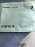小野和子修身立領(lǐng)防曬衣女夏季短款外套城市輕戶外輕薄防曬服 曬單實拍圖