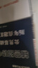 中公教育輔警考試教材2025真題試卷用書公共基礎(chǔ)知識(shí)職業(yè)能力測(cè)驗(yàn)公基職測(cè) 輔警公安文職協(xié)警協(xié)上海江蘇山東北京浙江河南廣東天津湖北吉林山西安徽合肥安慶蕪湖安徽宿州廣東深圳輔警考試教材招聘綜合知識(shí) 【公共 曬單實(shí)拍圖