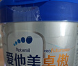 愛他美（Aptamil）卓傲嬰兒配方奶粉1段（0—6月齡）800g*1罐  愛他美卓傲 曬單實拍圖