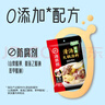 海底撈清湯火鍋底料110g 曬單實(shí)拍圖
