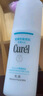 珂潤（Curel）保濕四件套(潔面+1號水+乳液+面霜)護(hù)膚品 敏感肌男女適用 曬單實(shí)拍圖