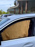 TOKUSET汽車(chē)窗簾遮陽(yáng)簾軌道式車(chē)載隱私密車(chē)簾磁吸滑軌車(chē)用小車(chē)內防曬專(zhuān)用 曬單實(shí)拍圖