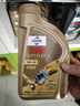 福斯福斯GT1極暢版 0W-20 適用奔馳c200 e300 寶馬X3系X5系潤滑油 曬單實(shí)拍圖