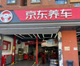 力魔（LIQUI MOLY）能量型 PAO全合成機(jī)油 0W-40 5L A3/B4 機(jī)油小保養(yǎng)含工時(shí)+機(jī)濾 曬單實(shí)拍圖