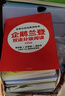 包郵 企鵝經(jīng)典雙語(yǔ)分級閱讀系列（套裝4套）【3-12歲】預備級 基礎級 進(jìn)階級 提高級 邦妮巴德等著(zhù) 少兒英語(yǔ) 中信出版社圖書(shū) 企鵝蘭登雙語(yǔ)分級閱讀（不含點(diǎn)讀筆） 曬單實(shí)拍圖