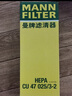 曼牌（MANNFILTER）CU2442空調(diào)濾芯空調(diào)格適用于君威君越昂科拉科魯茲英朗邁銳寶 曬單實拍圖