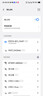 華為智選 隨行移動隨身wifi 便攜式4G上網寶無線wifi6路由器機卡一體E5576-821 曬單實拍圖