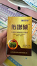凱貝爾佑增堿女男士運(yùn)寶備孕堿鈣益生食品孕前調(diào)理小蘇打片體質(zhì)150片 3盒套餐 曬單實(shí)拍圖
