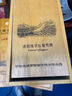 長(cháng)城紅酒 長(cháng)城干紅葡萄酒 整箱送禮 中糧長(cháng)城星級葡萄酒 長(cháng)城五星木盒750ml*6瓶整箱裝 曬單實(shí)拍圖