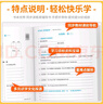通城學(xué)典2025新版運(yùn)算能手七年級(jí)上冊(cè)初中數(shù)學(xué)七八九年級(jí)上下冊(cè)人教版蘇科版蘇教江蘇專用初一有理數(shù)達(dá)人高手計(jì)算默寫能手7年級(jí)上學(xué)期 【2025秋】初中語(yǔ)文默寫能手七年級(jí)上 人教版 曬單實(shí)拍圖
