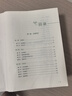粉筆事業(yè)編考試2025河北省公共基礎(chǔ)知識(shí)職業(yè)能力傾向測(cè)驗(yàn)真題事業(yè)單位真題試卷河北事考刷題題庫省直石家莊承德廊坊雄安 河北版【公基+職測(cè)】教材套裝 曬單實(shí)拍圖