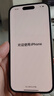 蘋果【24期免息0首付】iPhone15蘋果15 apple手機5G支持移動聯(lián)通電信雙卡雙待全網(wǎng)通拍照游戲手機 iPhone15 黑色6.1英寸 128GB【公開版全網(wǎng)通+2年店?！?曬單實拍圖