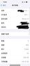 【白條免息】Apple iPhone14 蘋(píng)果14  國(guó)行5G全網(wǎng)通  蘋(píng)果手機(jī) 二手手機(jī) 紫色【曬單有禮】 256G【限時(shí)特惠+三年店保+豪華禮包】 99新 曬單實(shí)拍圖