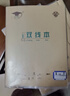 金兒博士 22k 30頁(yè)護眼作業(yè)本 小學(xué)生寫(xiě)字本 22K練習本英語(yǔ)本數學(xué)本雙線(xiàn)作文筆記本開(kāi)學(xué)季 金兒22K 30頁(yè)雙線(xiàn)本  5本 曬單實(shí)拍圖