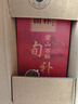 旬補牌霍山鐵皮石斛 正宗5年以上野外生霍山鐵皮石斛  [可免費代打粉] 二盒（200g） 曬單實拍圖