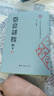 《秦印類(lèi)編》 布面精裝本送原鈐12品 收錄秦印5669方 曬單實(shí)拍圖
