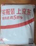 無印良品浴巾7A抗菌親膚柔軟吸水速干A類不易掉毛男士女生洗澡大浴巾淺駝 曬單實拍圖