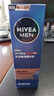 妮維雅（NIVEA）男士【王子奇同款】護膚品水活保濕精華乳雙支小藍管送男友禮物 曬單實拍圖