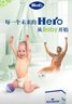 天賦力（hero baby） 荷美經(jīng)典版 DHA 嬰幼兒配方奶粉  母嬰 英雄 寶寶營(yíng)養(yǎng)奶粉 700g 4段 2歲+ (效期26.11） 1盒裝【嘗鮮裝】 曬單實(shí)拍圖