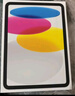 【準新品】Apple/蘋果iPad11英寸A16芯片2025年款平板電腦(128GBWLAN版/學習辦公娛樂)銀色 曬單實拍圖