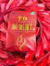 寧紅 工夫紅茶 紅茶春茶 特級250g茶葉禮盒 女性茶胭脂紅 曬單實拍圖