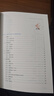 現(xiàn)代商用衛(wèi)星通信系統(tǒng)（第二版） 曬單實拍圖