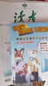官方正版讀者雜志2025年1-8月1-15期新【另有全年/半年訂閱/2024年1-12月可選】讀者精華一日一讀初高中生作文素材校園版文學(xué)文摘過刊K 現(xiàn)貨【全年珍藏24本+送2個(gè)本】24年1-12月 曬單實(shí)拍圖