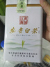 承藝正宗安吉白茶新茶濃香耐泡茶葉綠茶250g裝茶葉自己喝源頭直發(fā) 曬單實(shí)拍圖