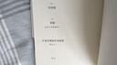 【當當 正版包郵】克林索爾的最后夏天 赫爾曼·黑塞 趙朔書單推薦 諾貝爾文學(xué)獎得主黑塞自傳式作品 世界名著小說 曬單實拍圖