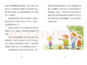 弗朗茲故事全集（全18冊）德國彩烏鴉系列經(jīng)典兒童文學(xué)兒童課外推薦書目  曬單實(shí)拍圖