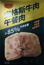 以牛為本認養一頭牛子品牌 安格斯牛肉午餐肉 即食方便軟罐頭兒童美味早餐 【2盒裝】原味牛肉午餐肉*2 曬單實(shí)拍圖